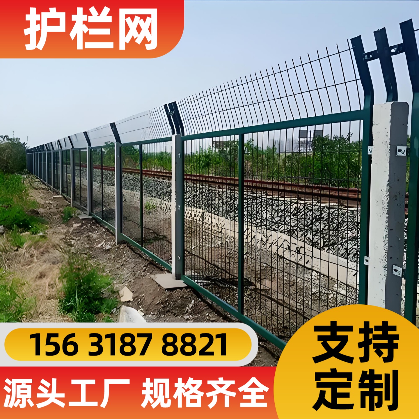 揭阳市不锈钢网锌钢护栏 - 推荐