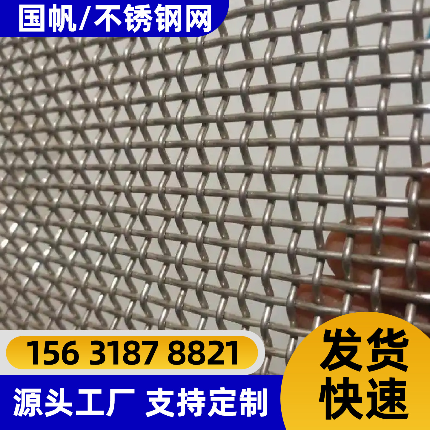 揭阳市过滤网不锈钢网 - 推荐