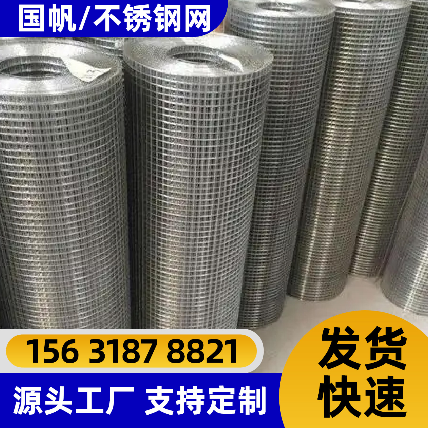 揭阳市隔离网防护网 - 哪里好