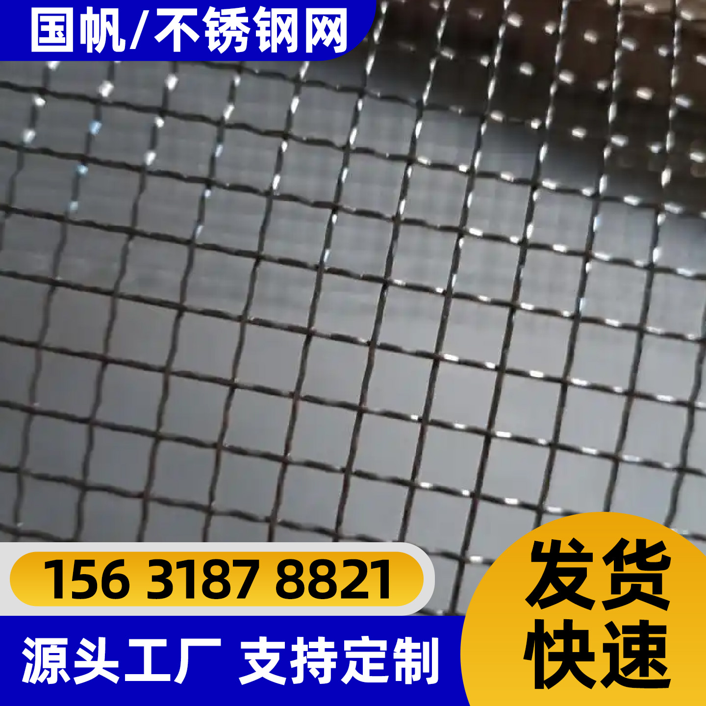 揭阳市围栏网电焊网 - 推荐