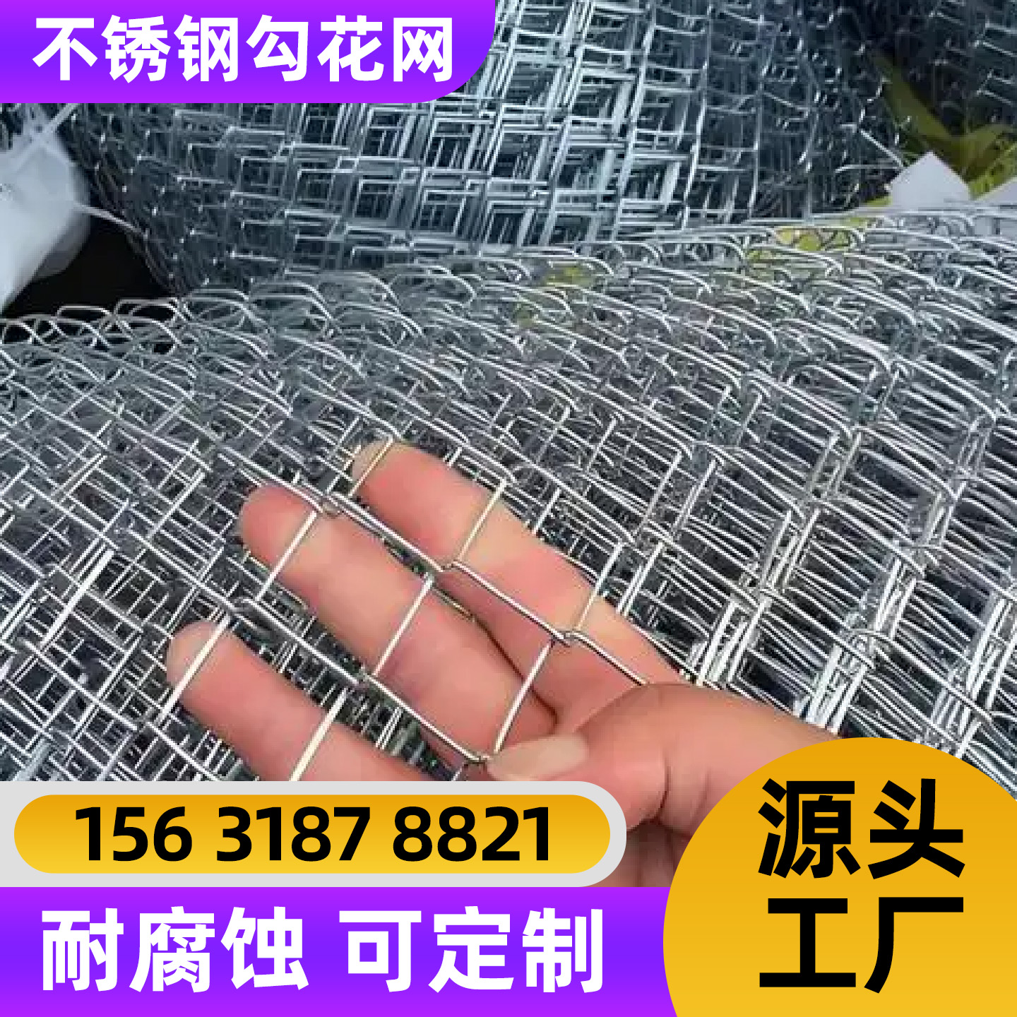 揭阳市护栏网围栏网 - 价格